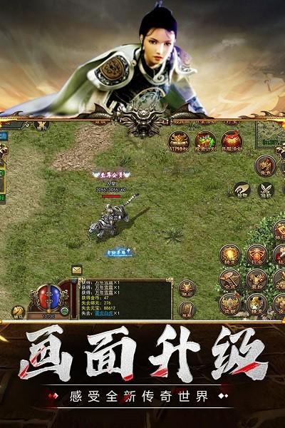 神舰传奇3九游版下载,神舰传奇3,传奇手游,九游游戏