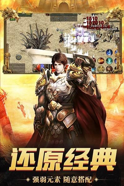 神舰传奇3九游版下载,神舰传奇3,传奇手游,九游游戏