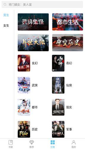 阅文飞读下载,阅文飞读,小说app,阅读app