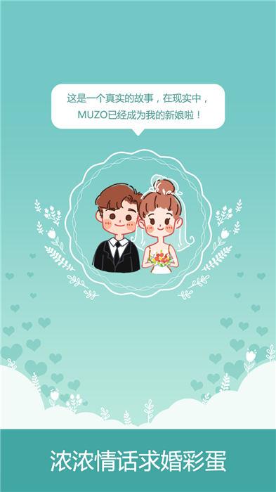 浪漫101手机版下载,浪漫101,数字游戏,益智游戏