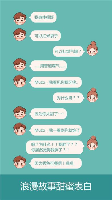 浪漫101手机版下载,浪漫101,数字游戏,益智游戏