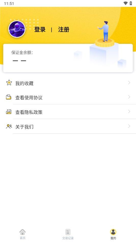 蜜蜂买卖车平台官方版下载,蜜蜂买卖车,汽车交易app,二手车app