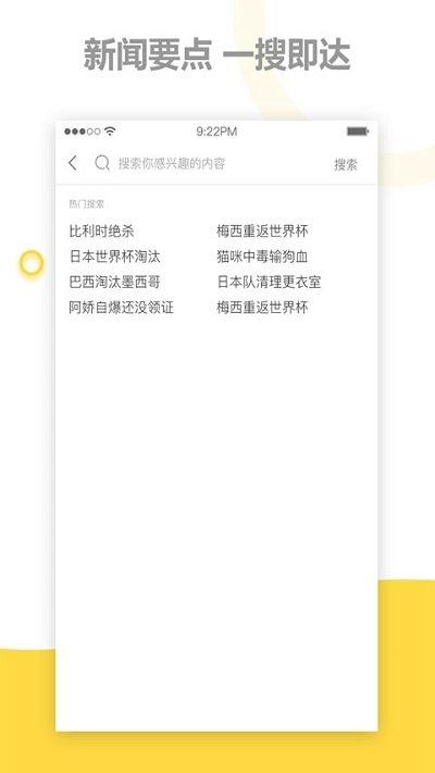 茄子日报手机版下载,茄子日报,阅读app,漫画app