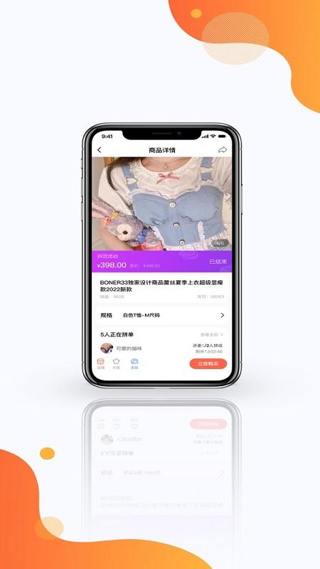 万店通app下载,万店通,店铺管理app