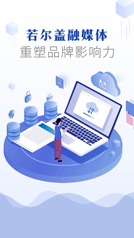 诗画若尔盖最新版下载,诗画若尔盖,查询app,若尔盖app