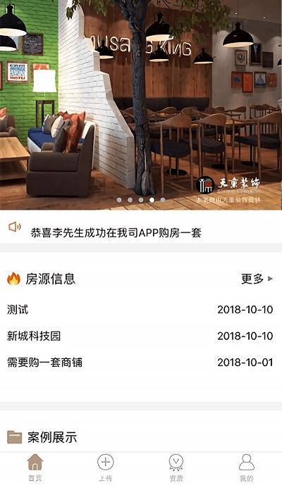 装房客app下载,装房客,装修app,服务app