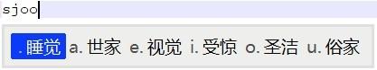 声笔系列码,文字.