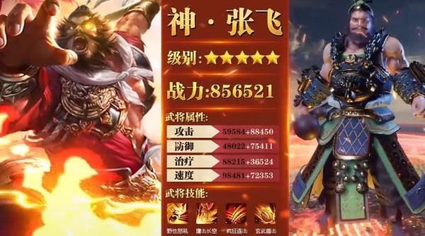 放置魔将红包版下载,放置魔将,三国手游,国战手游
