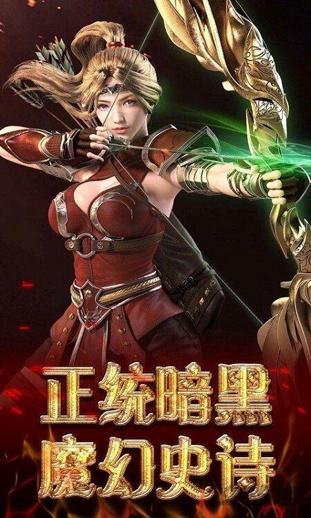 炼金国度ol官方版下载,炼金国度ol,魔幻手游,暗黑手游