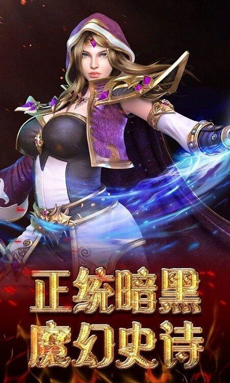 炼金国度ol官方版下载,炼金国度ol,魔幻手游,暗黑手游
