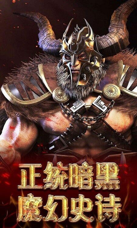 炼金国度ol官方版下载,炼金国度ol,魔幻手游,暗黑手游