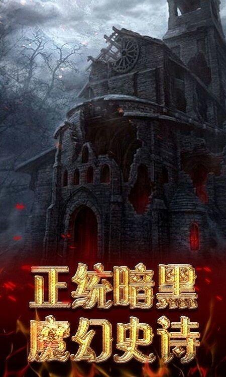 炼金国度ol官方版下载,炼金国度ol,魔幻手游,暗黑手游