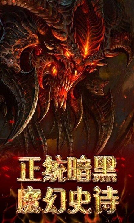 炼金国度ol官方版下载,炼金国度ol,魔幻手游,暗黑手游