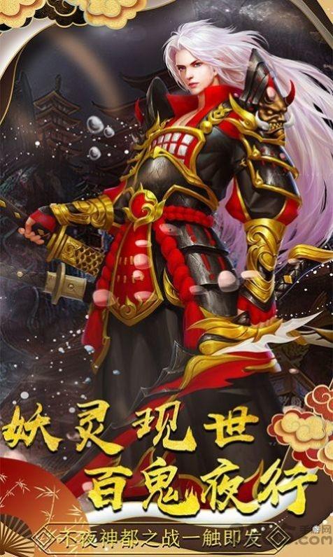 最强妖姬手游下载,最强妖姬,养成手游,二次元手游