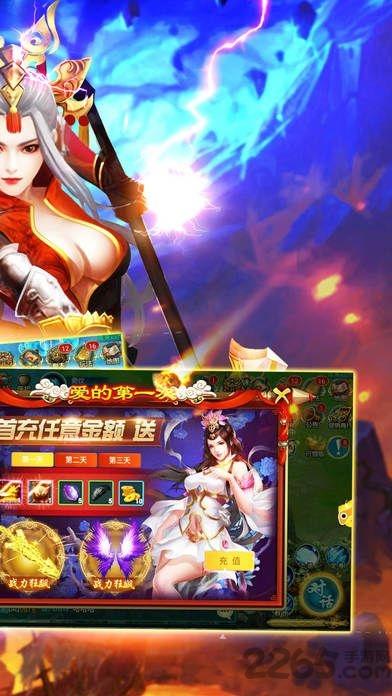 铁血战神破解游戏下载,铁血战神,即时战斗,玄幻手游