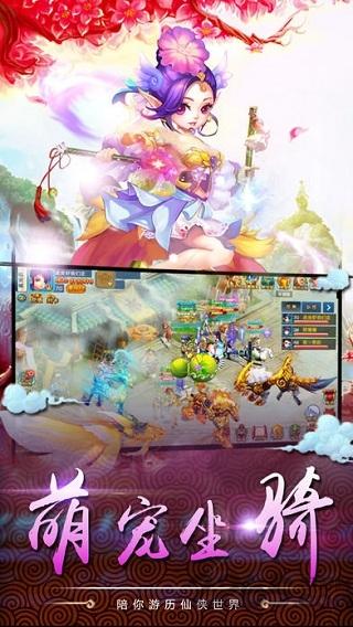 百度仙侠记手机版(暂未上线),仙侠记,仙侠手游,百度手游