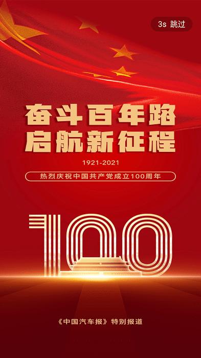 汽车发布平台下载,汽车发布,汽车app,资讯app