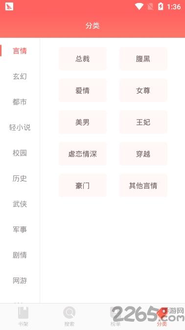 番茄小说app官方版下载,番茄小说,小说app,追书app