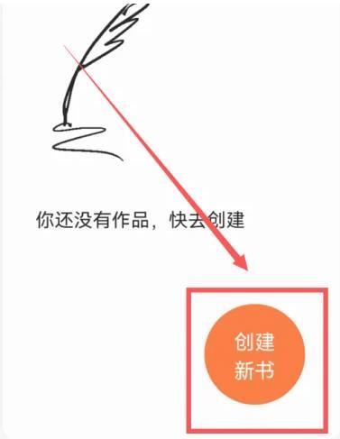 番茄小说app官方版下载,番茄小说,小说app,追书app