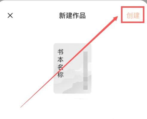 番茄小说app官方版下载,番茄小说,小说app,追书app
