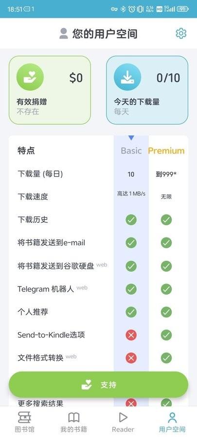 z-lib软件下载,zlib,数字图书馆app,电子书库app