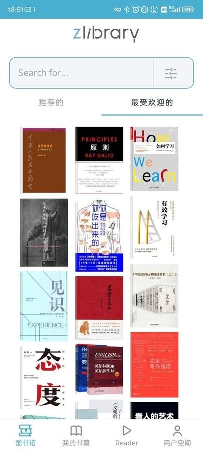 z-lib软件下载,zlib,数字图书馆app,电子书库app
