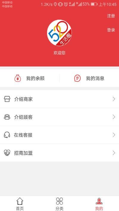 520平台app下载,520平台,本地app,便民app