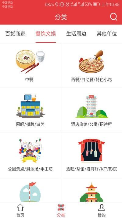 520平台app下载,520平台,本地app,便民app