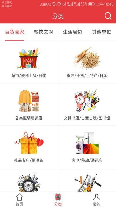 520平台app下载,520平台,本地app,便民app