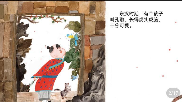 绘本大系app下载,绘本大系,绘本app,早教app