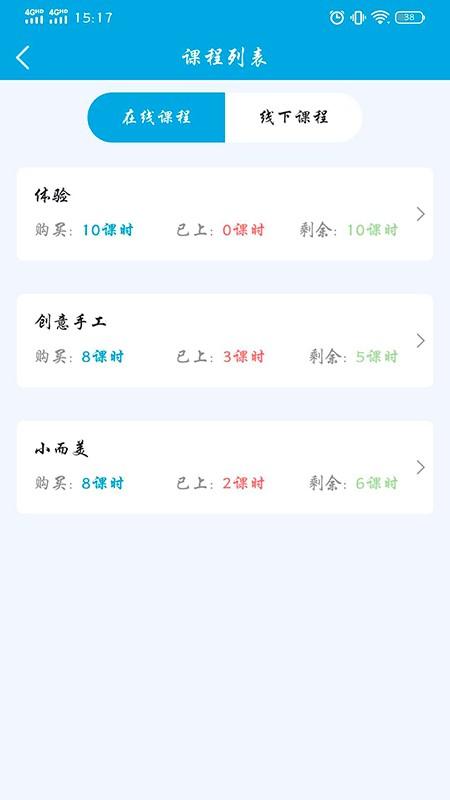 漫教云课堂app下载,漫教云课堂,学习app,教育app