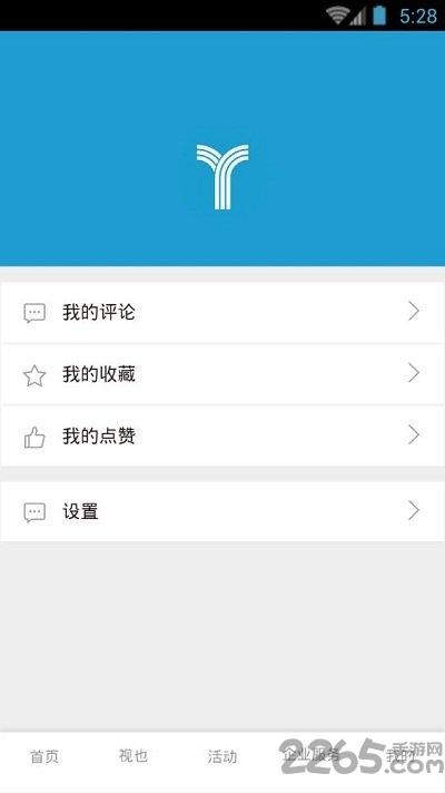 久久资讯手机版下载,久久资讯,资讯app,新闻app