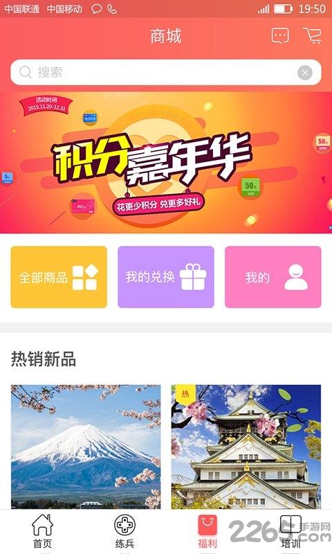 幸福女工软件下载,幸福女工,培训app,职工app