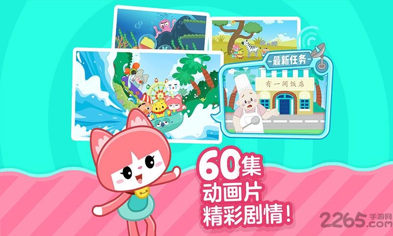 叫叫识字app下载,识字app,早教app,叫叫识字