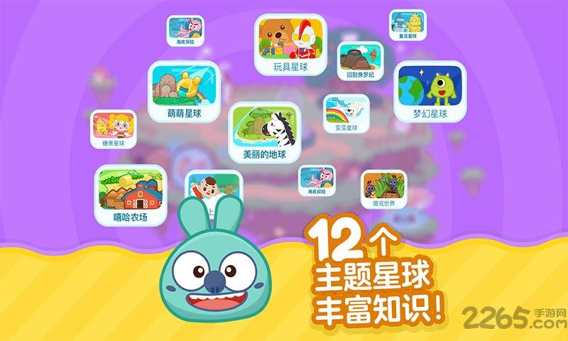 叫叫识字app下载,识字app,早教app,叫叫识字