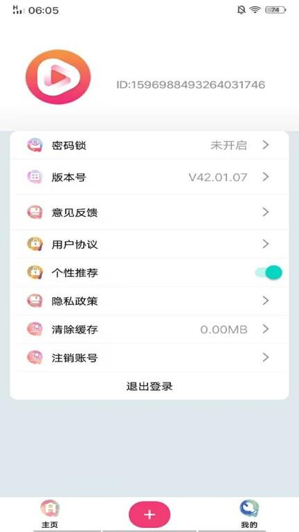 康复日记app下载,康复日记,日记app,记录app