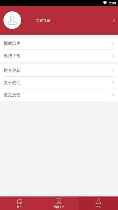 党员远教app下载,党员远教,党建app,党史app