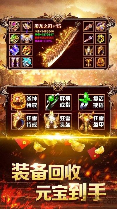 攻沙渣渣辉官方版下载,攻沙渣渣辉,传奇手游,攻沙手游