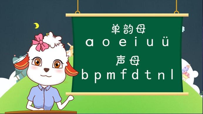 新博少儿app下载,教育app,新博少儿