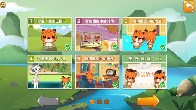 新博少儿app下载,教育app,新博少儿