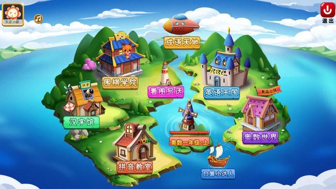 新博少儿app下载,教育app,新博少儿