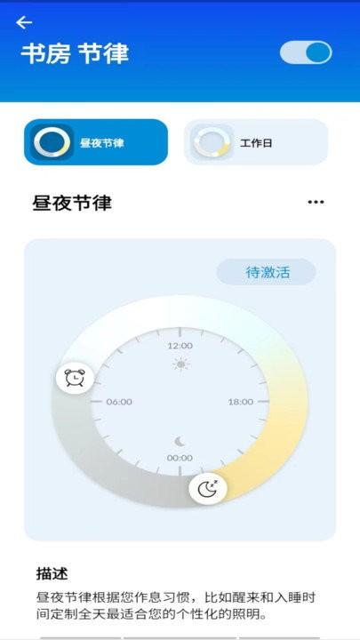 wiz cn v2客户端下载,wizcnv2,智能app