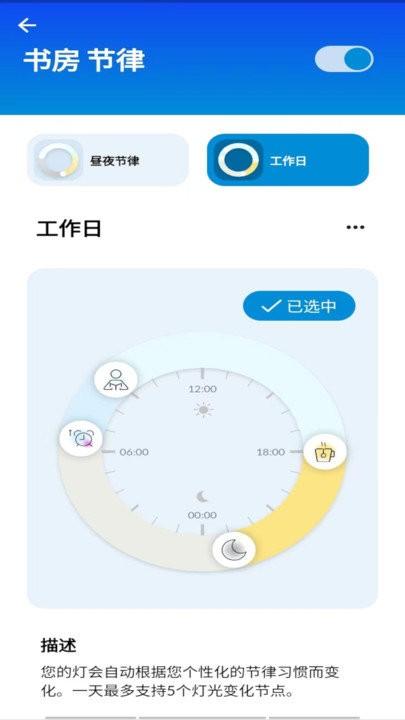 wiz cn v2客户端下载,wizcnv2,智能app