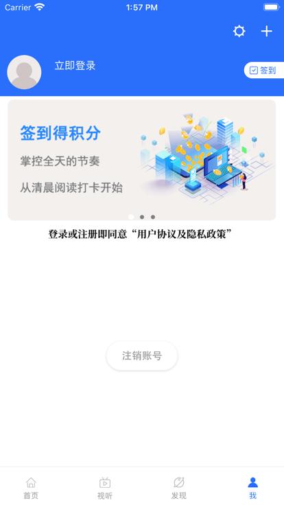 智慧湘阴官方版下载,智慧湘阴,融媒体app,综合服务app