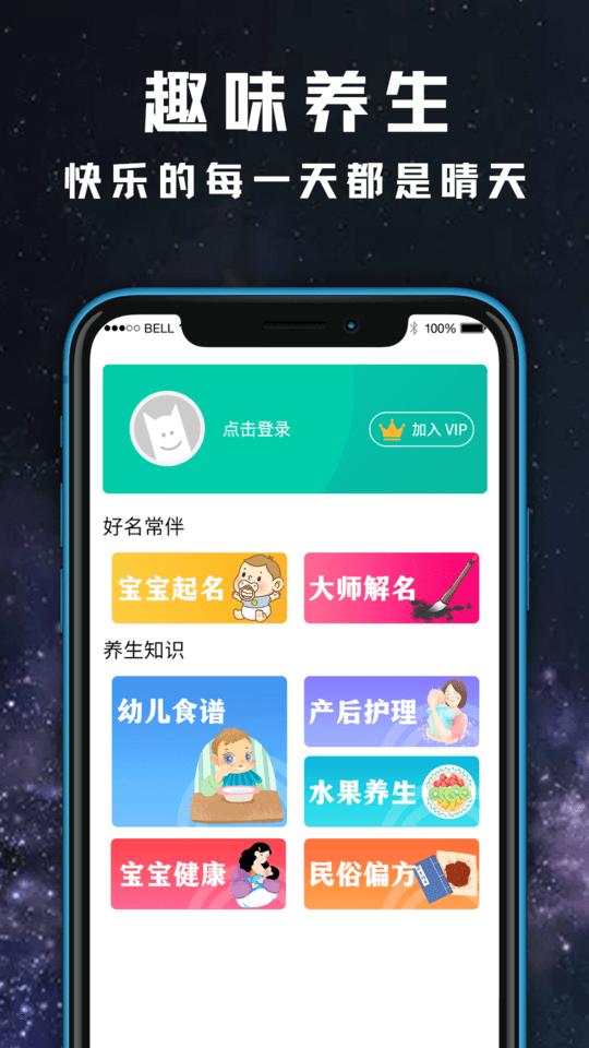 天气日历黄历查询最新版下载,天气日历黄历查询,天气app,日历app