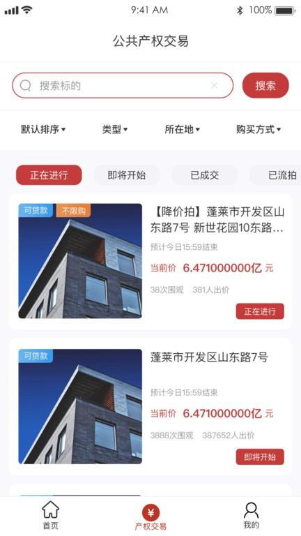 阳光平台官方版下载,交易app,效率app,阳光平台