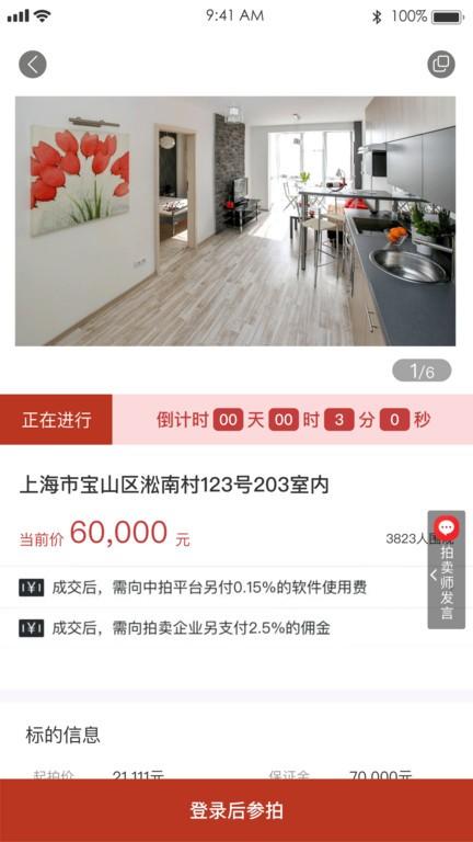 阳光平台官方版下载,交易app,效率app,阳光平台