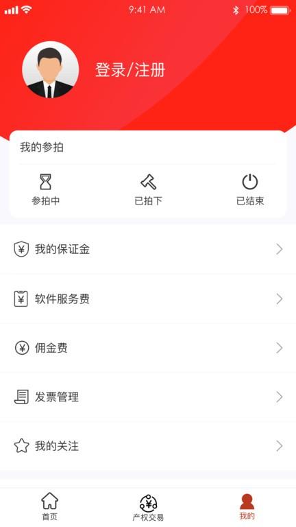 阳光平台官方版下载,交易app,效率app,阳光平台