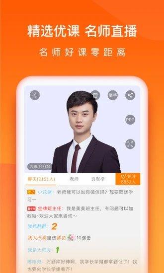 会计万题库软件下载,会计万题库,会计app,题库app