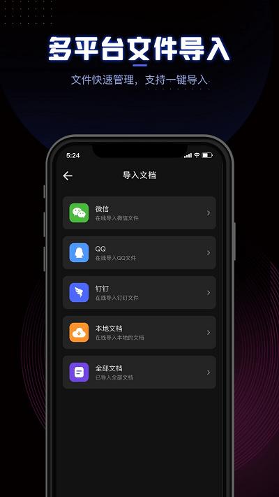 ceb阅读器安卓手机版下载,ceb阅读器,阅读器app,ceb阅读app